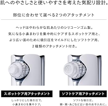 Amazon.co.jp: 【公式ストア限定】リファハイドラクリア/ReFa HYDRA